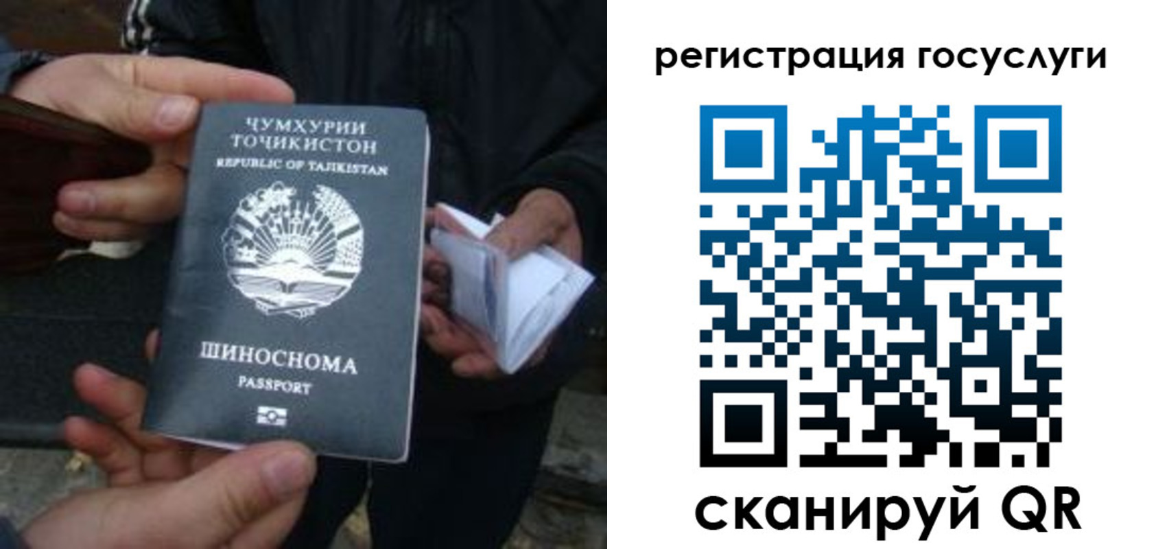 прописка регистрация в Карабаше