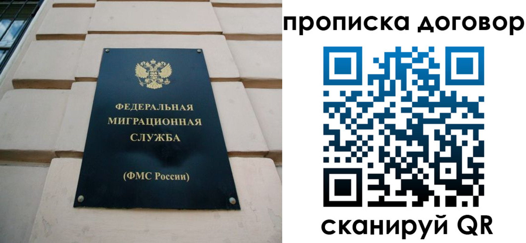 временная регистрация законно в Карабаше