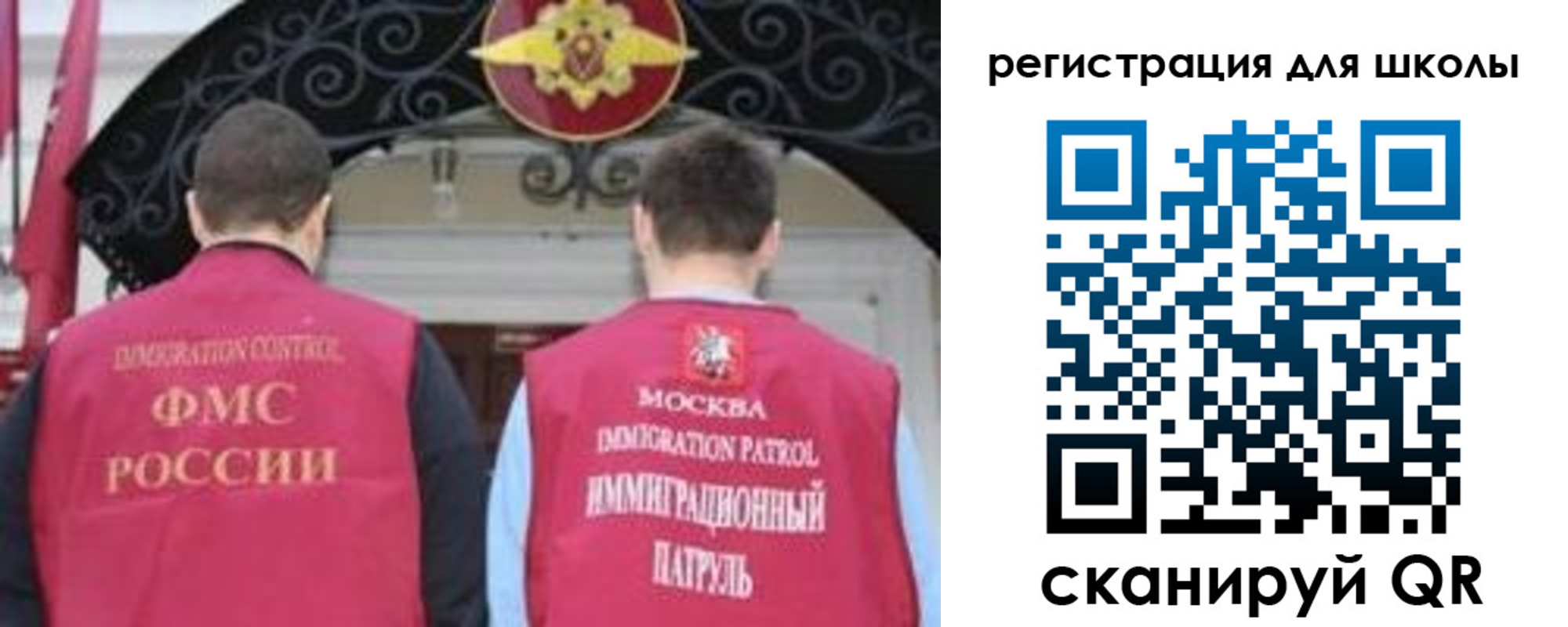 временная регистрация 2025 в Карабаше