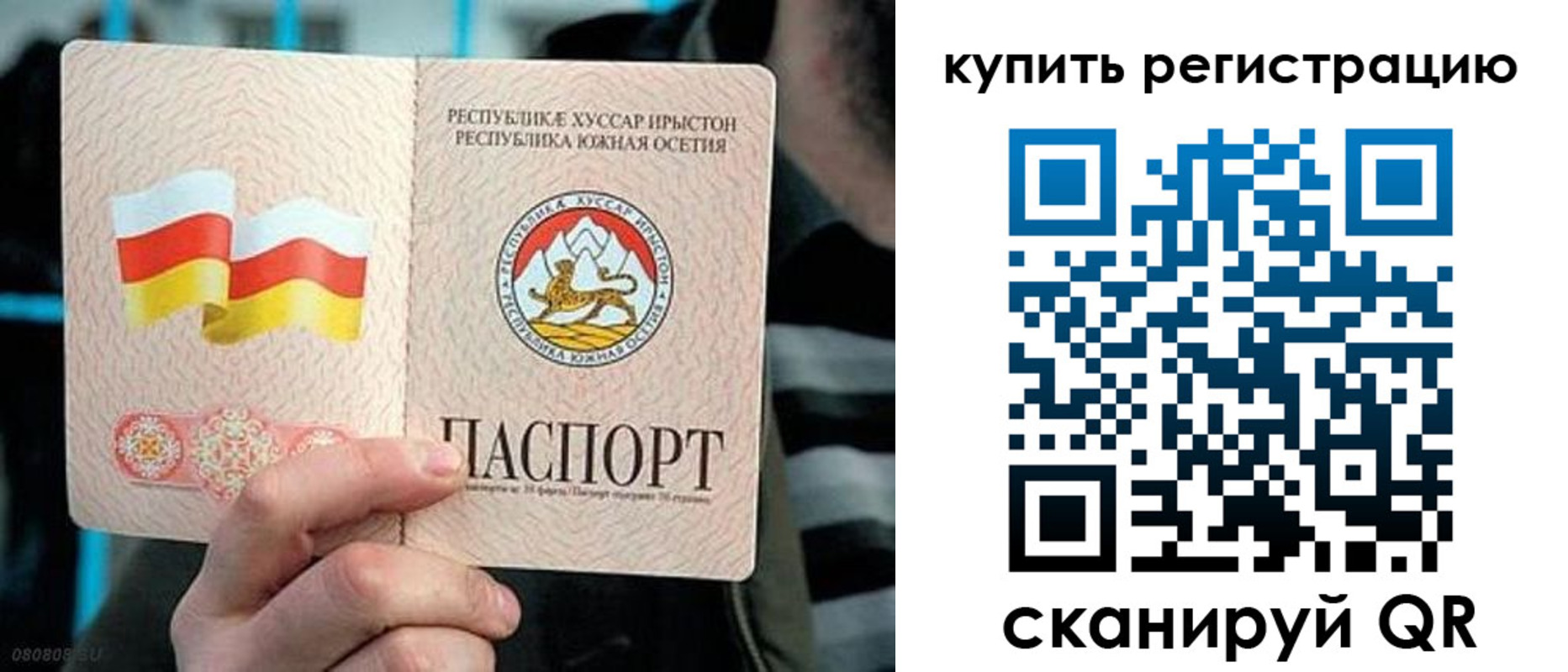 миграционный учет в Карабаше